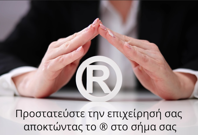 trademark